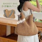 かごバッグ トート レディース トートバッグ 編みバッグ 大きめ バスケット 大きめ 大容量 ストローバッグ 肩掛け カバン 春 夏 バッグ 海 プール 送料無料
