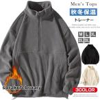  половина Zip свободный стрейнер мужской Golf Golf одежда теплый с высоким воротником футболка свободный стрейнер тренировочный тянуть over Golf одежда ворсистый 