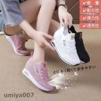 スニーカー 6ｃｍ ウェッジソール カジュアルシューズ 厚底スニーカー ハイカット インヒール 厚底 編み上げ