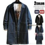  пальто с отложным воротником мужской весеннее пальто Denim пальто внешний длинный длина Denim жакет весна осень casual большой размер 