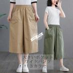 7分丈ワイドパンツ夏ペチコートパンツワイドガウチョパンツウエストゴム大きめ...