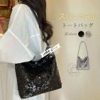 スパンコールバッグ レディース トートバッグ スパンコール 肩掛けバッグ 大容量 キラキラ 軽い 量軽 可愛い おしゃれ 華やか お出かけ 派手 個性的 華やか 人気