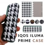 アイコスイルマワン カバー 人気 オシャレ 軽い ケース ソフト IQOS ILUMA PRIME カバー 滑りにくい 喫煙具 電子タバコ アクセサリー プレゼント ILUMA I PRIME