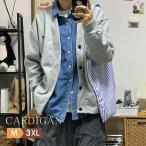 スウェットカーディガン無地秋パーカー前開きVネック羽織り通勤通学大きいサイ...