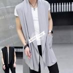 ロングベストメンズノースリーブカー...