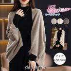 ショール ウール レディース ポンチョ ストール 着る毛布 大判 無地 羽織り シンプル 肩掛け ひざ掛け ケープコート マフラー おしゃれ 春 秋 冬 無地