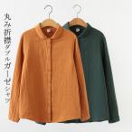 ガーゼシャツ長袖綿シャツ春秋長袖シャツ綿ガーゼシャツダブルガーゼトップス折...