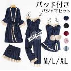 ランジェリー レース ベビードール パッド付き ナイトガウン キャミソール セット 短パン 長ズボン アイスシルク 涼しげ 春パジャマ 夏 セクシー パジャマ ルー