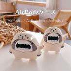 AirPods 多機種 Airpods 4 ケース AirPods Pro2 ケース Airpods Pro ケース サメ Airpods3ケース グレー Airpods 保護ケース シャーク かわいい イラスト Airpod