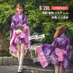 ハロウィン コスプレ 花魁 衣装 浴衣 和服 和装 着物 ドレス セット レディース コスチューム ハロウィン コスプレ コスプレ衣装 送料無料 メイド 花魁系 着物ド