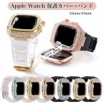 ショッピングアップルウォッチ カバー アップル ウォッチ カバー 高級 Apple Watch Series 9 カバー おしゃれ キラキラ Apple Watch 45mm バンド apple watch バンドケース 一体型 apple watch 44mm