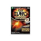 [2 шт ]pip электро van MAX200 24 шарик входить [2 шт ]
