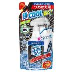 【1個】アイスノン シャツミストEXミントの香り 大容量つめかえ用280mL 白元アース シャツミストEXミント エクストラミント【1個】