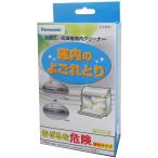 【メール便送料無料・外箱から出して発送致します】パナソニック 食器洗い乾燥機専用 庫内クリーナー N-P300（150ｇ×2袋）【1箱】