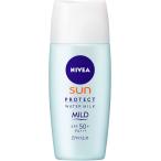 ニベアサン プロテクトウォーターミルクマイルドSPF50+ PA+++ 30ml