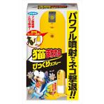 [ распродажа товара ]fma killer кошка . трещина правый удивлен спрей комплект 2c200