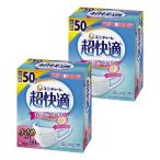 【2箱計100枚】ユニ・チャーム 超快適マスク プリーツタイプ 不織布マスク 小さめサイズ 50枚入