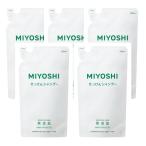 【5個】ミヨシ石鹸 無添加 せっけんシャンプー リフィル 300ml【5個】
