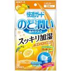 【10個】白元アース 快適ガード のど潤いぬれマスク ゆずレモンの香り レギュラーサイズ【10個】