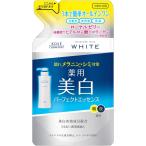  Kose cosme порт mo стул chua mild белый Perfect essence ....200ml