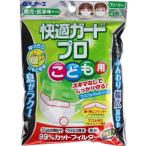 白元アース 快適ガー�