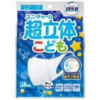 【3袋計60枚】ユニチャーム 超快適マスク 超立体遮断タイプ こども用 ホワイト かぜ 花粉用 日本製 20枚入