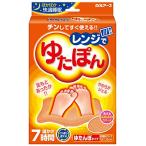 レンジでゆたぽん ぽかぽか快適睡眠 くりかえし使える　ゆたぽん