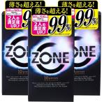 [3 коробка итого 30 шт ]jeksZONE темно синий купол Zone 10 штук [ почтовая доставка содержание . непонятный наименование товара . упаковка . отправляем ]