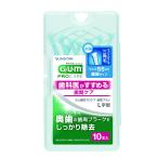 【4個計40本】サンスター ガムGUM 歯周プロケア 歯間ブラシL字型 SS 10本入り