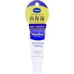 ショッピングリップクリーム ヴァセリン ペトロリューム ジェリーリップクリーム レギュラー 10g  hst