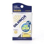 [4 комплект итого 16 шт ]DKSH Japan ia-u стул pa- сирена sia(2 комплект 4 штук ) мобильный с футляром 