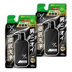 [2 шт ] low to производства лекарство te*ou лекарство для корпус woshu очищение woshu non men высокий заполняющий 420ml мужчина 