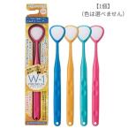 SHIKIEN....sm- The -W-1 PREMIUM двойной one premium ( цвет. выбор . не )