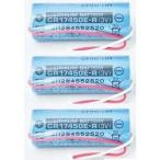 [3 шт ] Panasonic огонь сигнал тревоги контейнер для замены батарейка CR-AG/C25P батарейка звук SH284552520