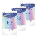 【3個】マンダム ルシードエル(LUCID-L) 質感再整シャンプー 詰替用 300ml 酸熱トリートメント アミノ酸系