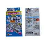 ショッピング食洗機 洗剤 【3セット】小林製薬 食器洗い機洗浄中 40ｇ×2袋入 食洗機用 洗剤 庫内クリーナー