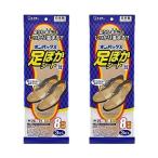 [2 пакет итого 6 пара минут ] Esthe - on упаковка s пара .. сиденье 8 час 25-27cm 3 пара входить 