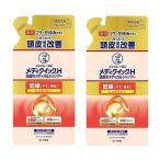 【2個】ロート製薬 メディクイックＨ 頭皮のメディカルシャンプー しっとり つめかえ用 280ml