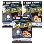  наружная коробка вложение нет [3 коробка итого 60 листов коробка из . делать почтовая доставка .. отправка ] Kobayashi производства лекарство мужской .. подмышка накладка Riff (lif) белый дезодорант citrus. аромат 10 комплект (20 листов ) мужчина 