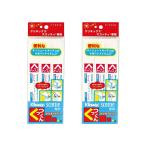 【2セット計6個】クレシア　クリネックス スコッティ専用マグネットバー くっつくん ティッシュペーパーホルダー 3個入