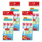 【4セット計12個】クレシア　クリネックス スコッティ専用マグネットバー くっつくん ティッシュペーパーホルダー 3個入