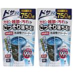 ショッピング洗濯槽クリーナー 【2個】紀陽除虫菊 非塩素系 洗濯槽クリーナー 750g