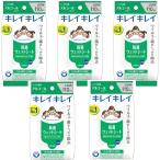 [5 шт итого 50 листов ] лев чистый чистый устранение бактерий мокрый сиденье алкоголь модель 10 листов 