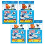 【4個計80枚】アイメディア AIMEDIA ネット型洗濯機ゴミ取りフィルタードラム式用 20枚入 sj