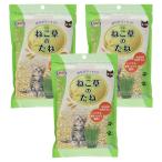 [3 шт ] натуральный домашнее животное f-zNyanTaste.... ..200g