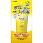 ロート製薬 メラノCC ディープデイケア UV乳液 50g (ビタミンC配合 トーンアップ SPF50+ PA++++)