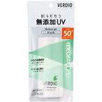 近江兄弟社 ベルディオ UV モイスチャー ジェル N 80g 無添加UV