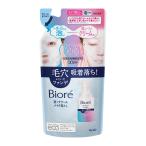 【2個】花王 ビオレ 泡クリームメイク落とし つめかえ用 170ml