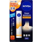 【2個】花王 ニベア ディープモイスチャーリップ メルティタイプ 無香料 2.2g