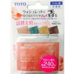 TOTO для туалета ароматические средства аромат установленный позже комплект изменение содержания . для TCA239 * tray а также кейс. включение в покупку нет.